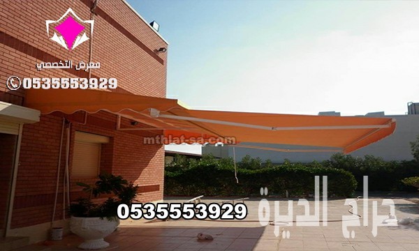 موردن مظلات متحركة كهربائية الرياض 0500559613